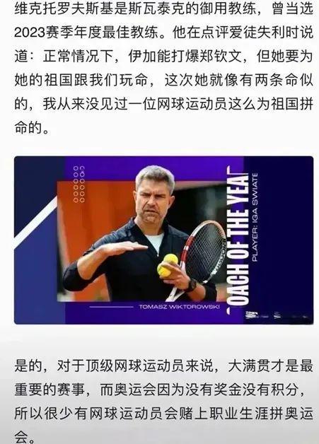 待核心回归