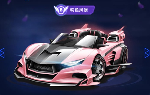 进攻火力