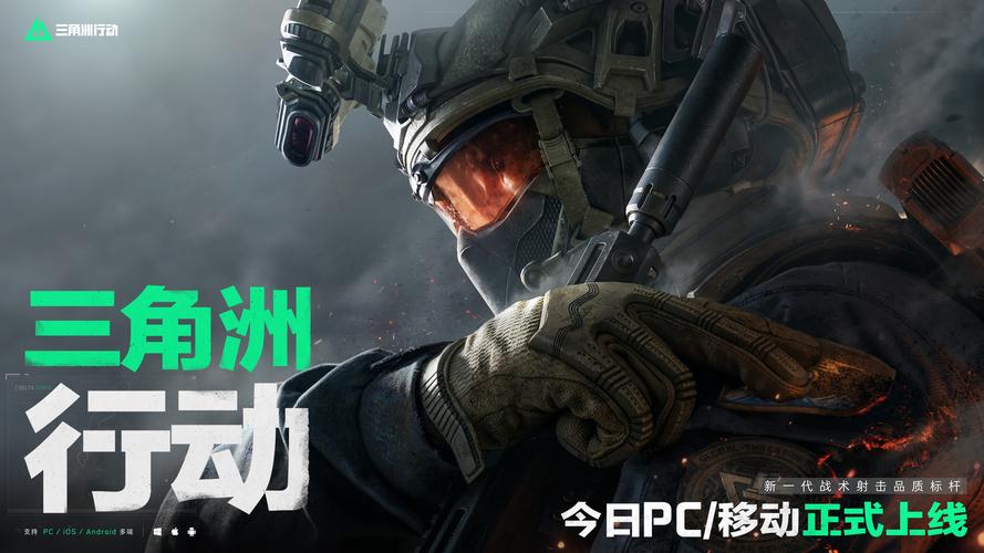 场上绽放光