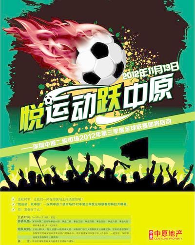 应对各国的